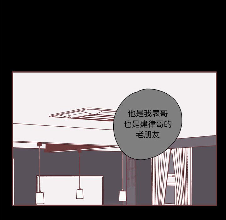 第39話 - 第111张