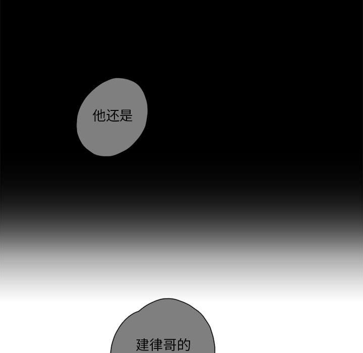 第39話 - 第112张
