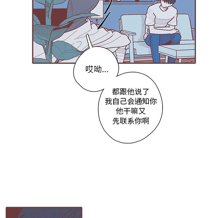 第39話 - 第13张