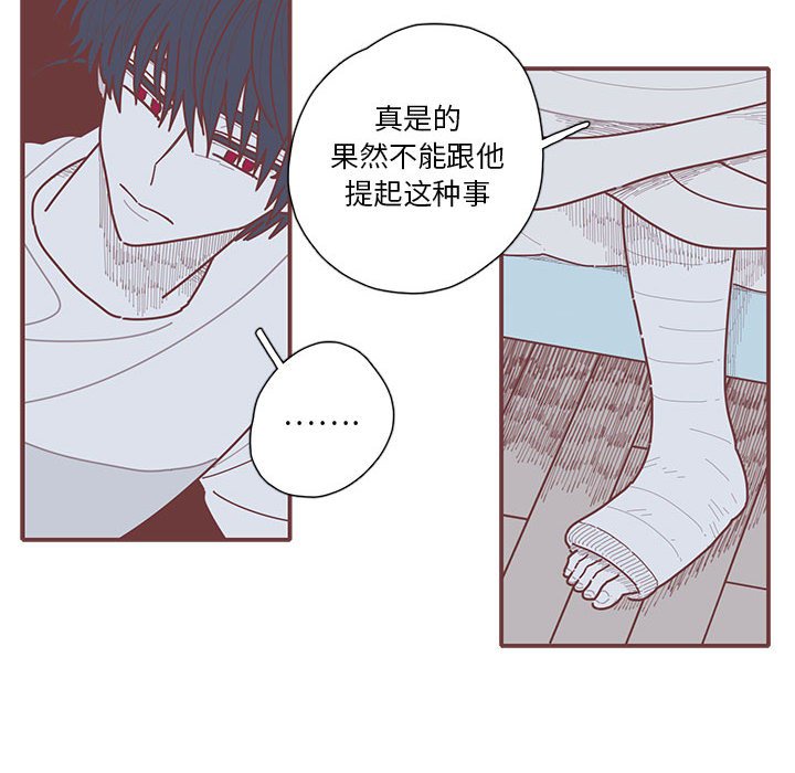 第39話 - 第14张