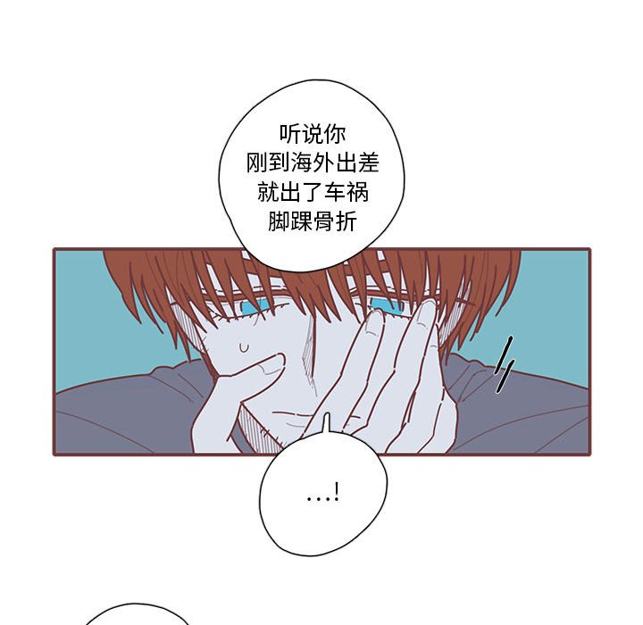 第39話 - 第15张