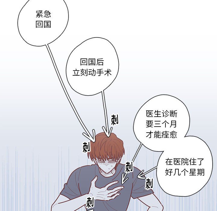 第39話 - 第16张