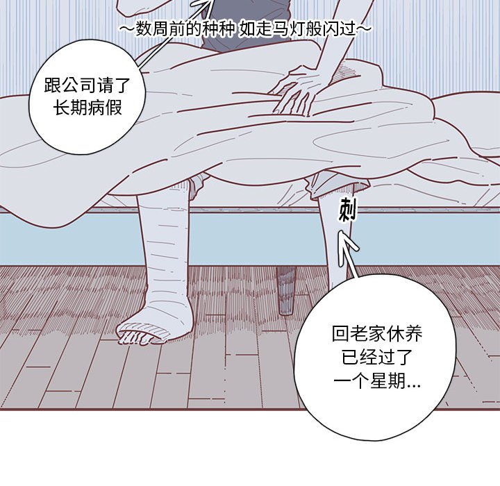 第39話 - 第17张