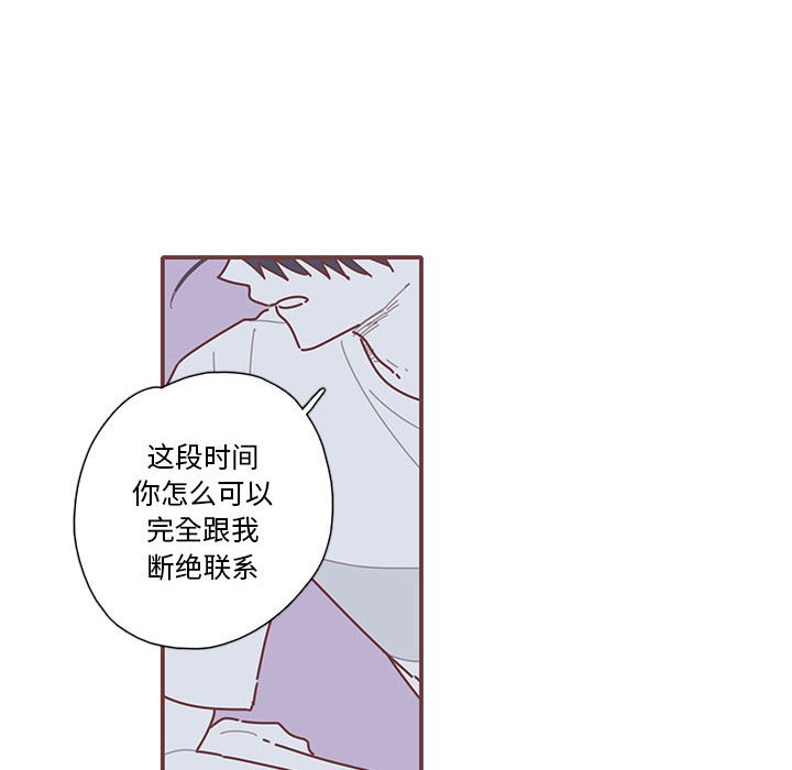 第39話 - 第18张