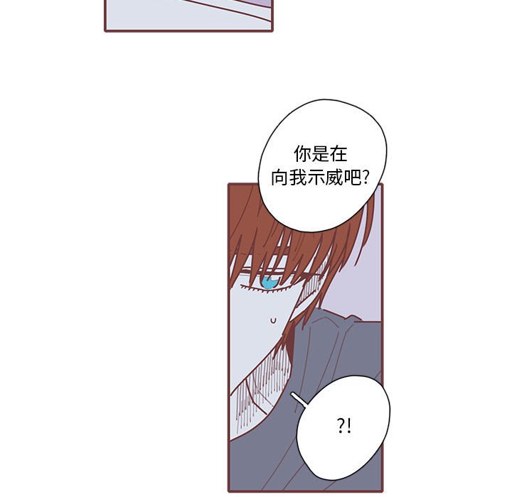 第39話 - 第19张