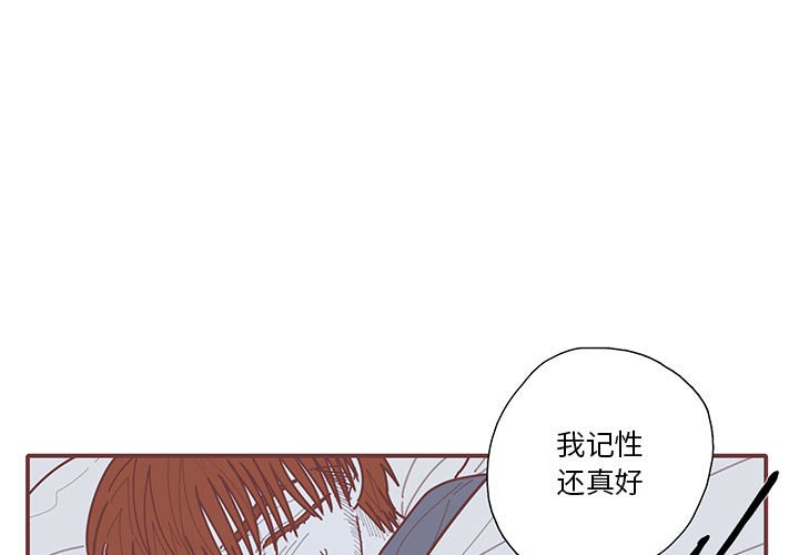 第39話 - 第2张