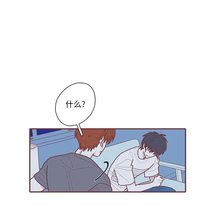 第39話 - 第20张