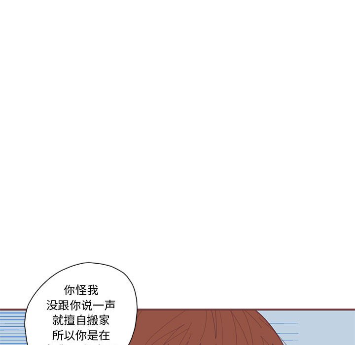 第39話 - 第21张