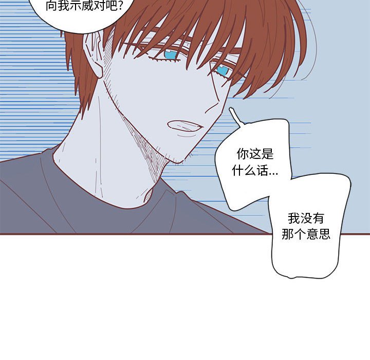 第39話 - 第22张