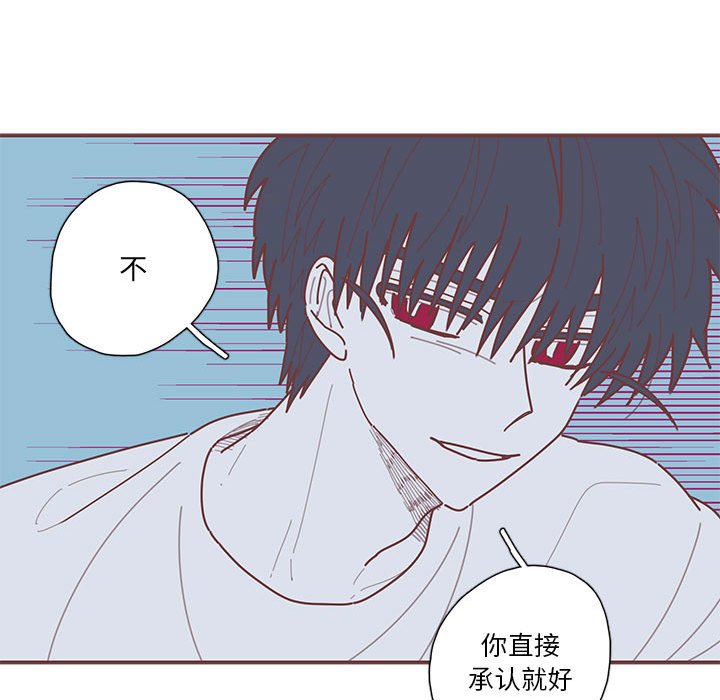 第39話 - 第23张