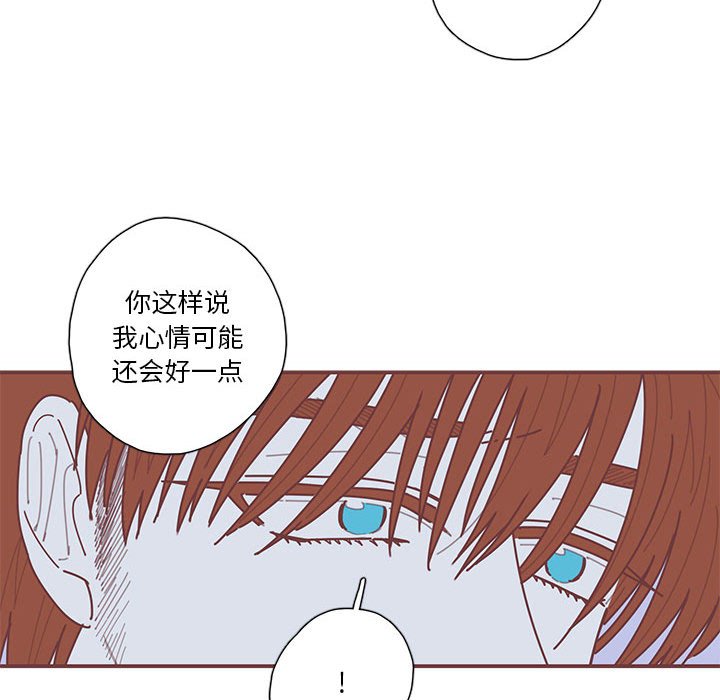 第39話 - 第24张