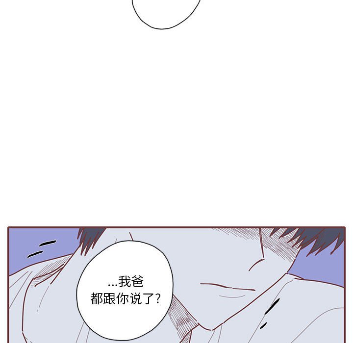 第39話 - 第25张
