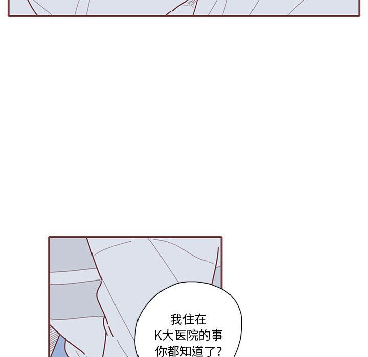 第39話 - 第26张