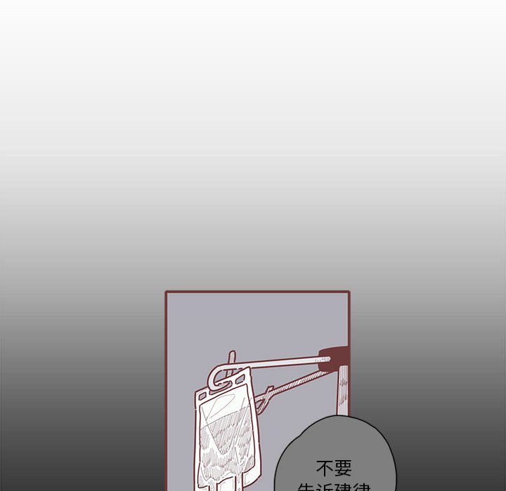 第39話 - 第29张