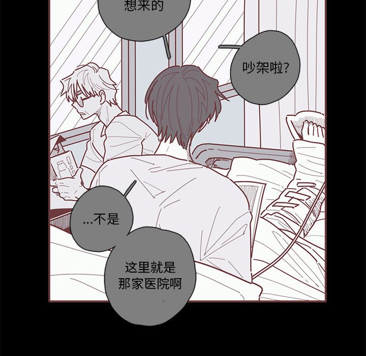 第39話 - 第31张