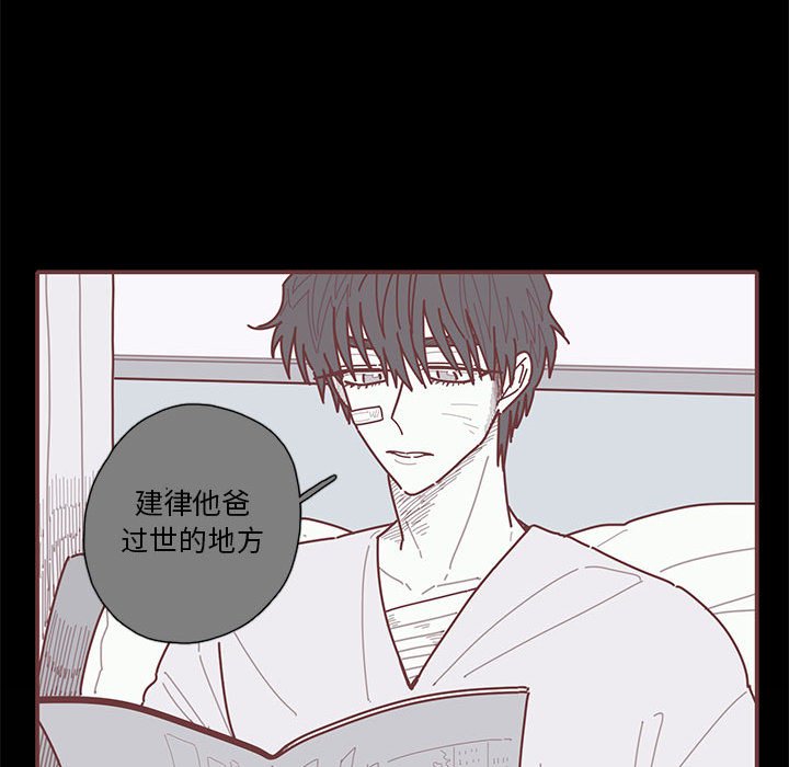 第39話 - 第32张