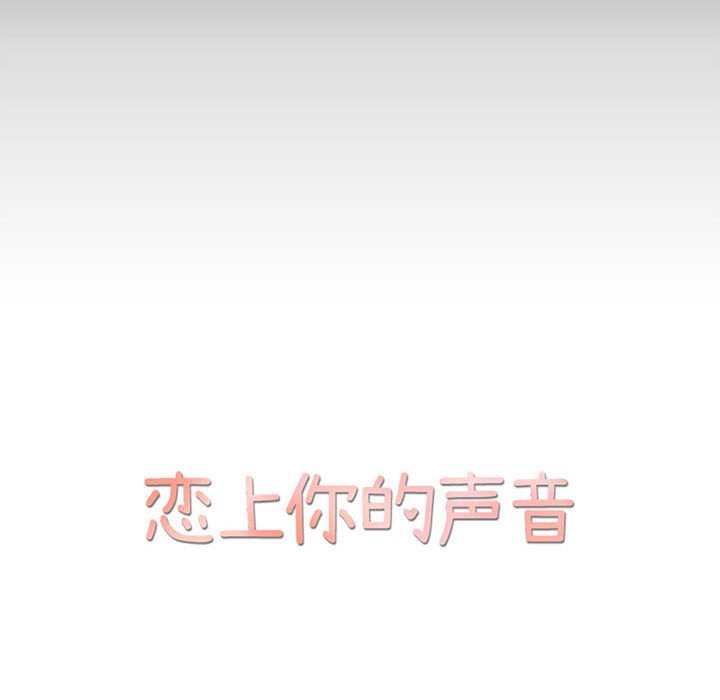 第39話 - 第34张