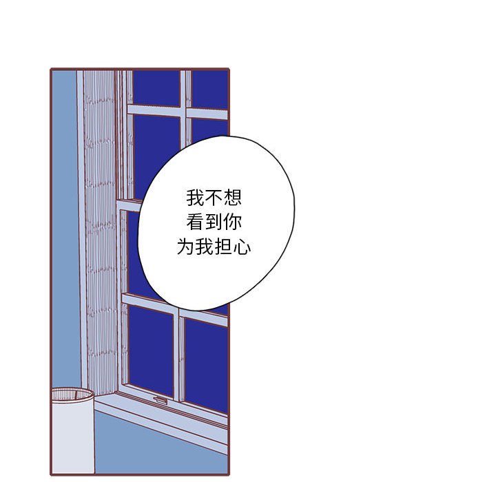 第39話 - 第37张