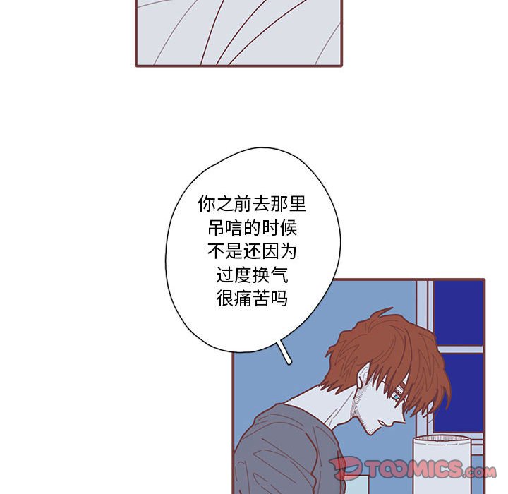 第39話 - 第39张