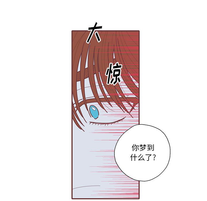 第39話 - 第4张