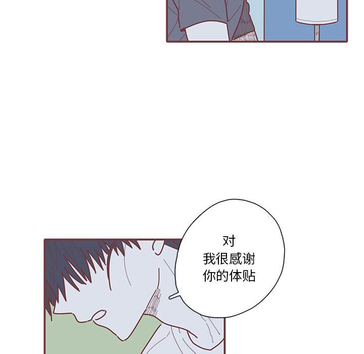 第39話 - 第40张