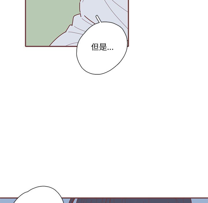 第39話 - 第41张