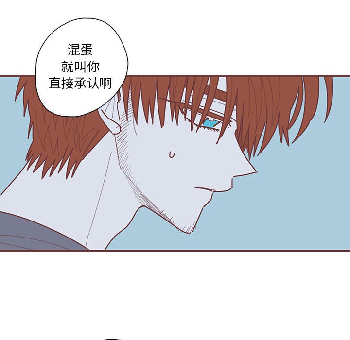 第39話 - 第43张