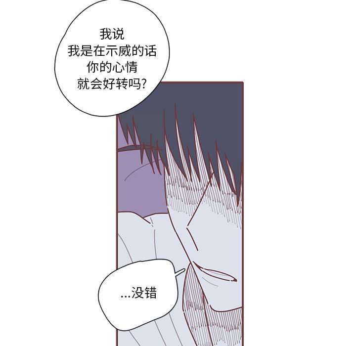 第39話 - 第44张
