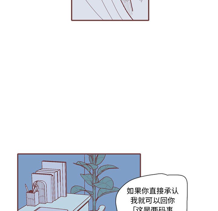 第39話 - 第45张