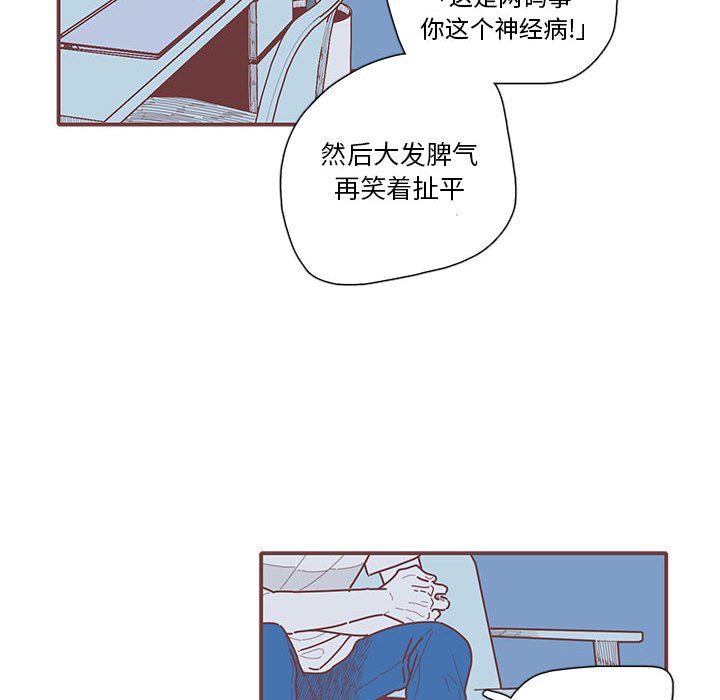 第39話 - 第46张