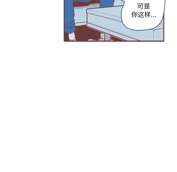第39話 - 第47张