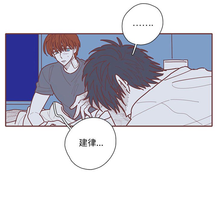 第39話 - 第52张
