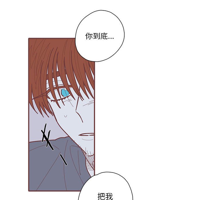 第39話 - 第53张