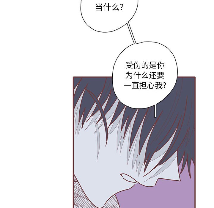 第39話 - 第54张