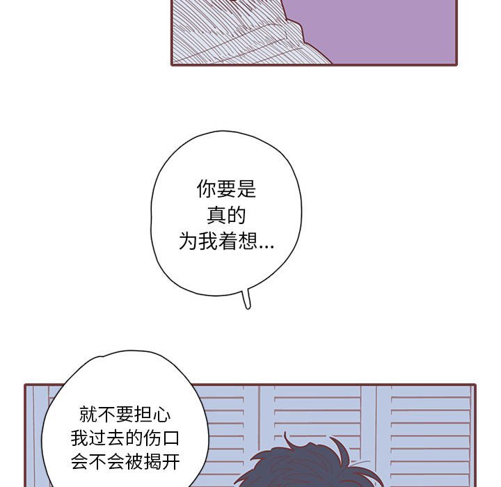 第39話 - 第55张