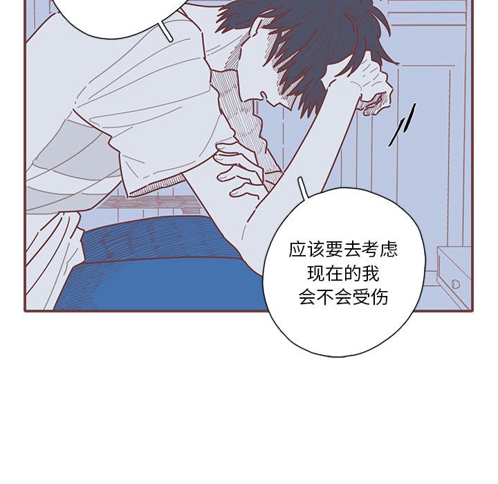 第39話 - 第56张