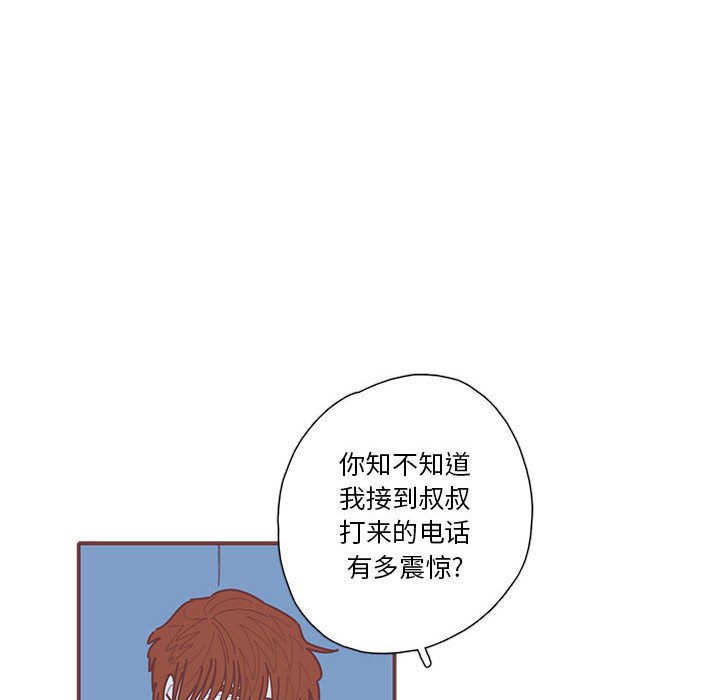 第39話 - 第57张