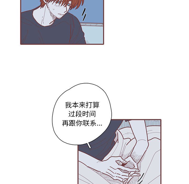 第39話 - 第58张