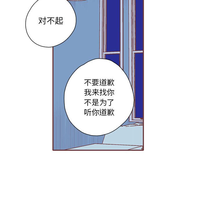 第39話 - 第60张