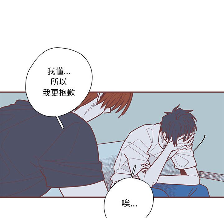 第39話 - 第61张