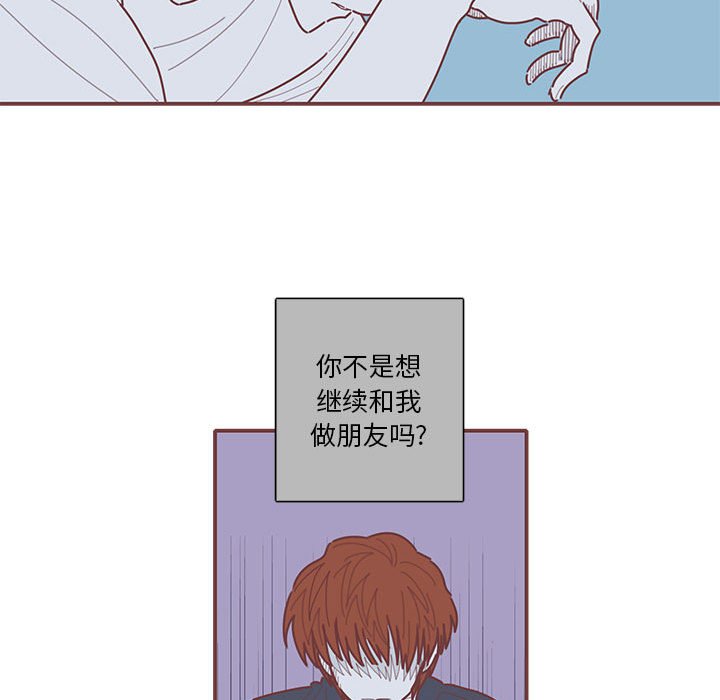 第39話 - 第64张