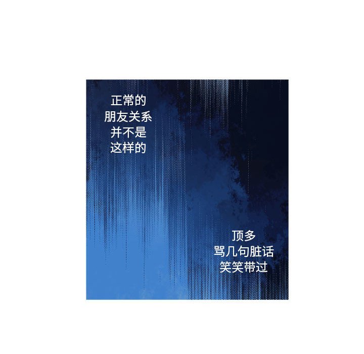 第39話 - 第66张