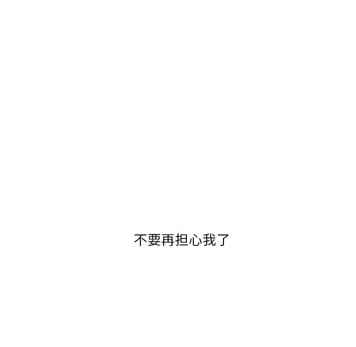 第39話 - 第67张