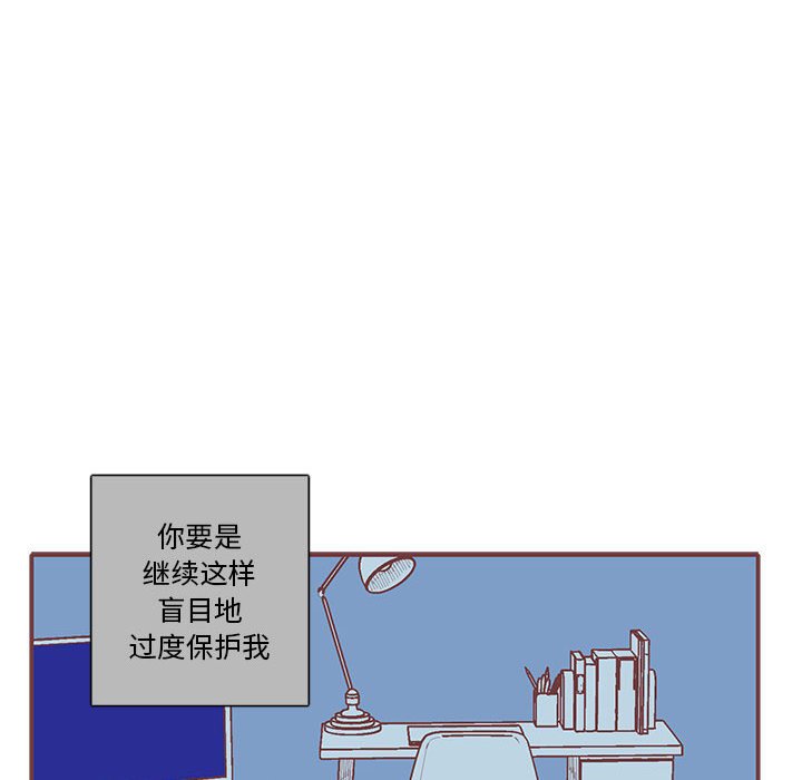第39話 - 第68张