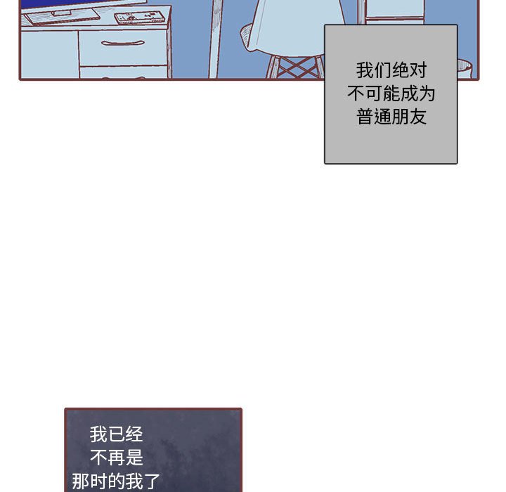第39話 - 第69张