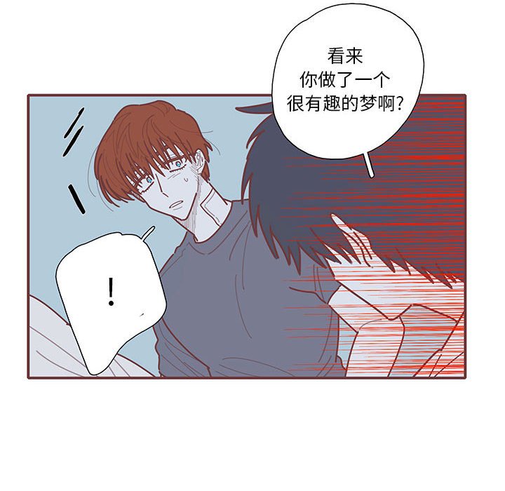第39話 - 第7张