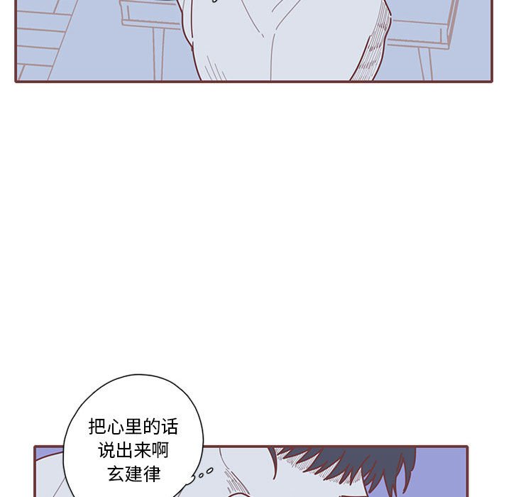 第39話 - 第73张