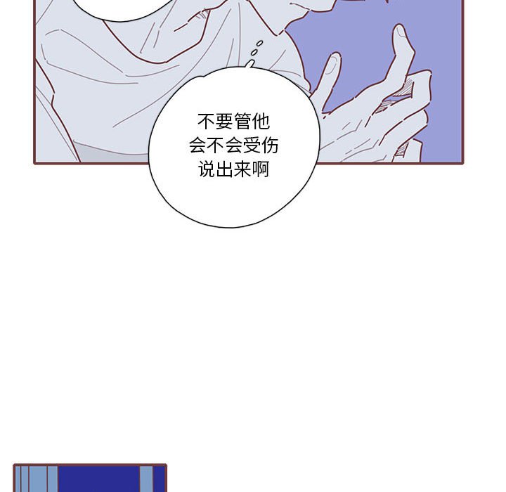 第39話 - 第74张