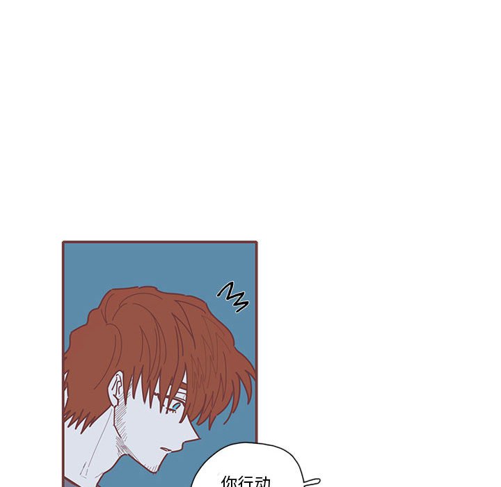 第39話 - 第85张