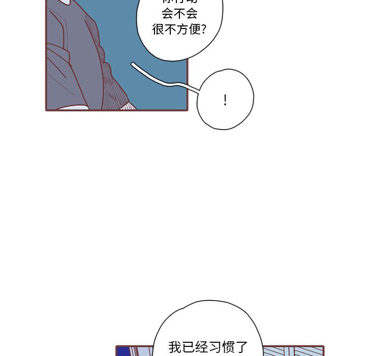 第39話 - 第86张